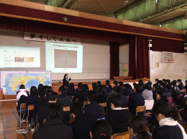 東 中学校 竹園