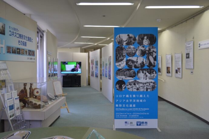 堺市博物館で開催したパネル展の様子