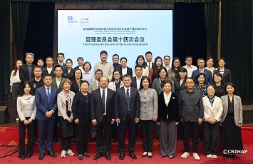 A group photo of the 14th CRIHAP GBM 2