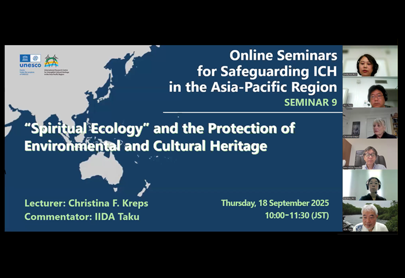 IRCI 9th online seminar-1