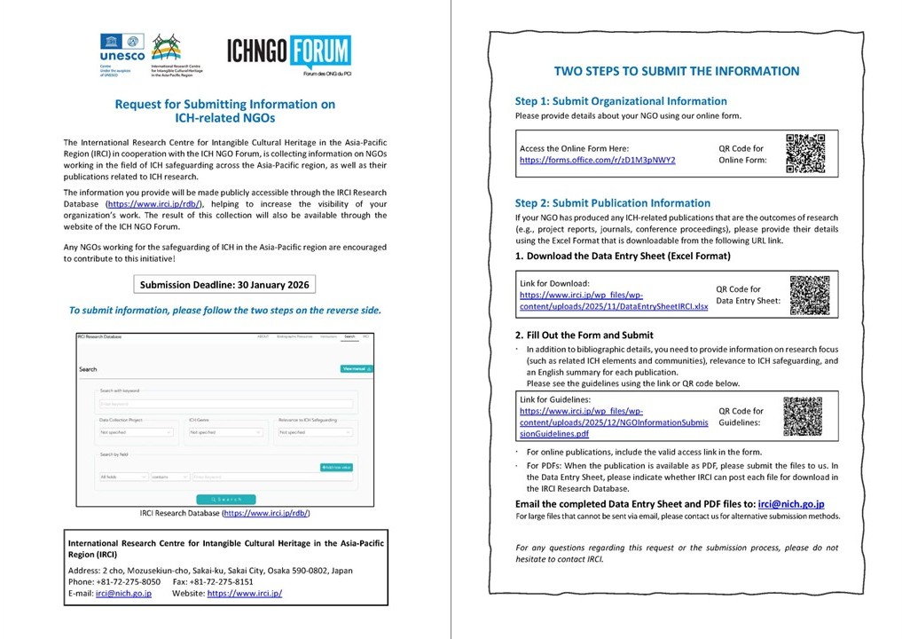 Request for Information on ICH-related NGOs